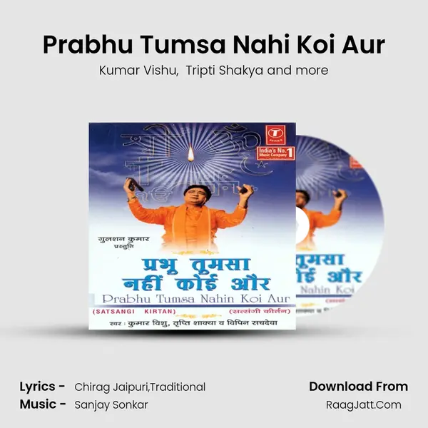 Prabhu Tumsa Nahi Koi Aur MP3 Song by Kumar Vishu Cover