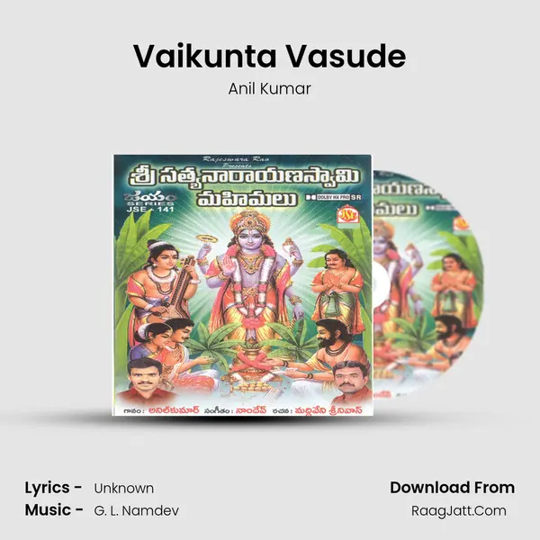 Vaikunta Vasude MP3 Song by Anil Kumar Cover