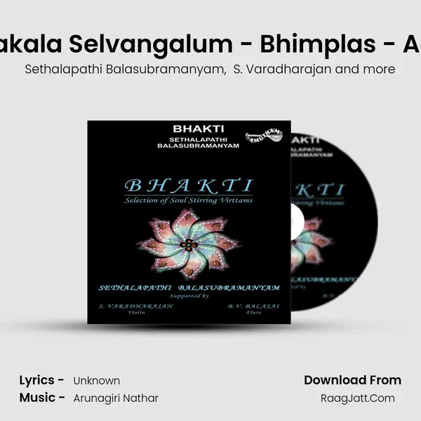 Sakala Selvangalum - Bhimplas - Adi MP3 Song by Sethalapathi Balasubramanyam Cover