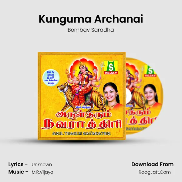 Kunguma Archanai MP3 Song by Bombay Saradha Cover