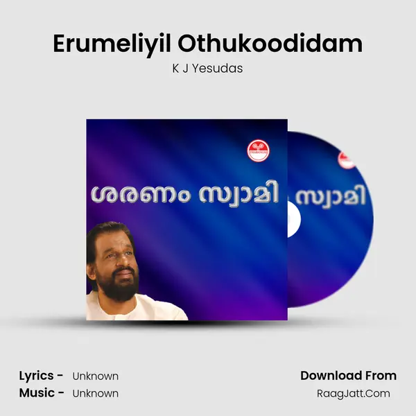 Erumeliyil Othukoodidam MP3 Song by K J Yesudas Cover