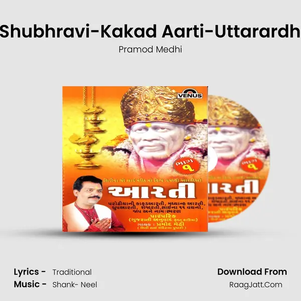 Prabhat Samaye Nabha Ma Shubhravi-Kakad Aarti-Uttarardh,Om Shri Sainaath Namah,M MP3 Song by Pramod Medhi Cover