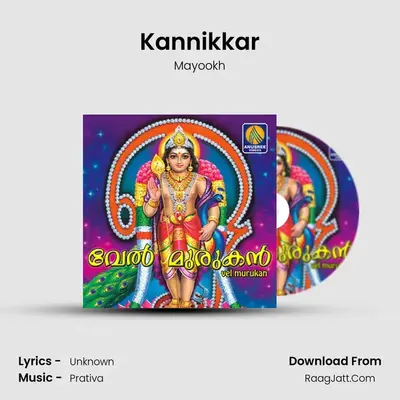 Kannikkar MP3 Song by Mayookh Cover