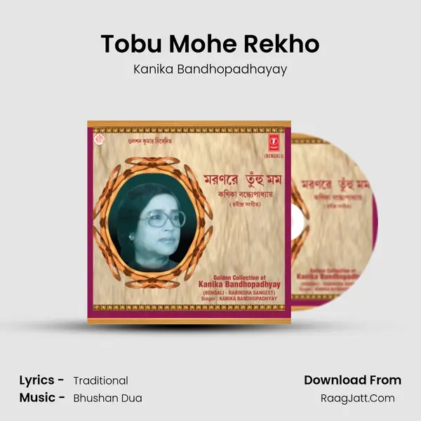 Tobu Mohe Rekho MP3 Song by Kanika Bandhopadhayay Cover