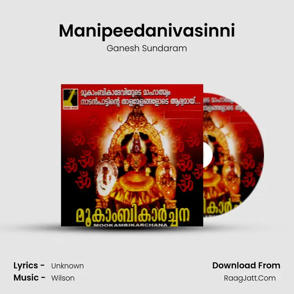 Manipeedanivasinni MP3 Song by Ganesh Sundaram Cover