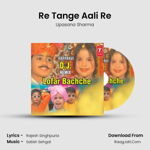 Re Tange Aali Re MP3 Song by Upasana Sharma Cover