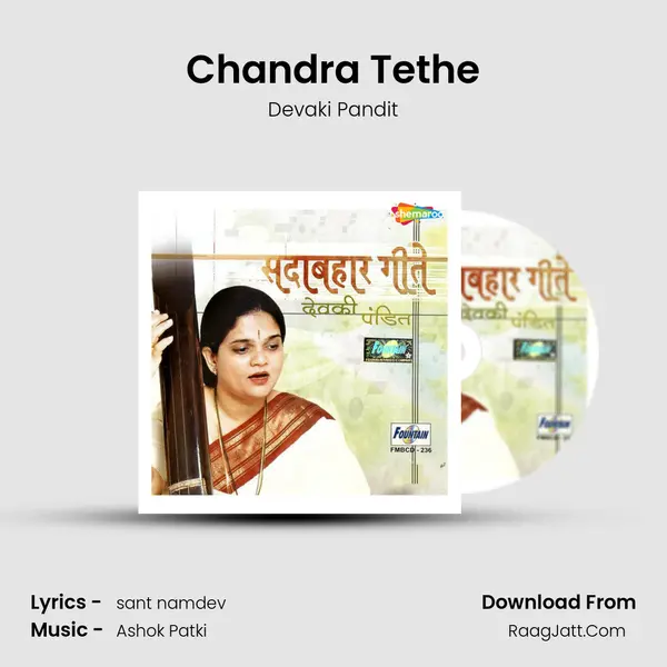 Chandra Tethe MP3 Song by Devaki Pandit Cover
