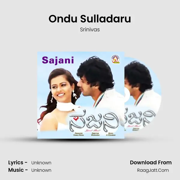 Ondu Sulladaru MP3 Song by Srinivas Cover