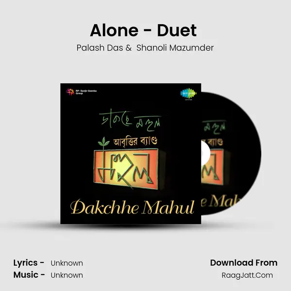 Alone - Duet (Poem) MP3 Song by Palash Das Cover