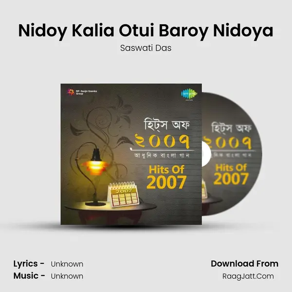 Nidoy Kalia Otui Baroy Nidoya MP3 Song by Saswati Das Cover