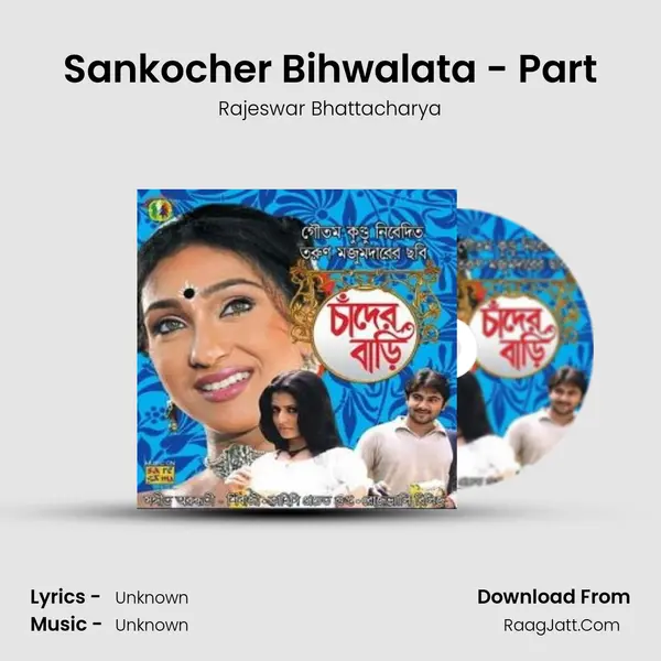 Sankocher Bihwalata - Part MP3 Song by Rajeswar Bhattacharya Cover