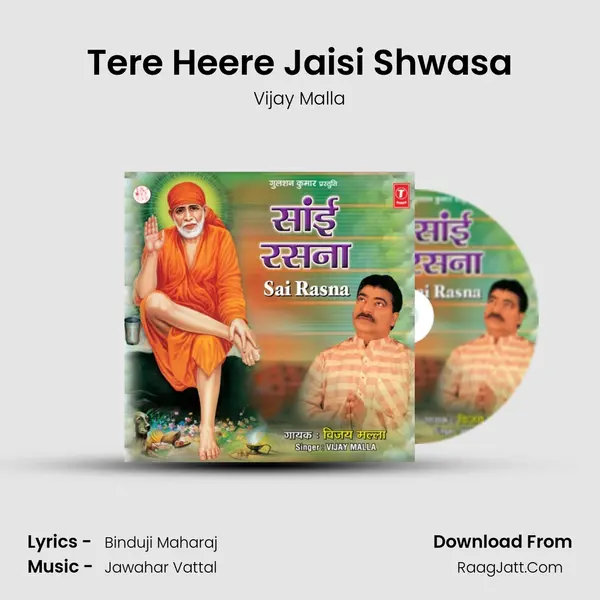 Tere Heere Jaisi Shwasa MP3 Song by Vijay Malla Cover