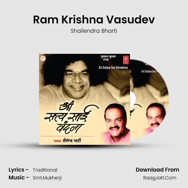 Ram Krishna Vasudev MP3 Song by Shailendra Bharti Cover