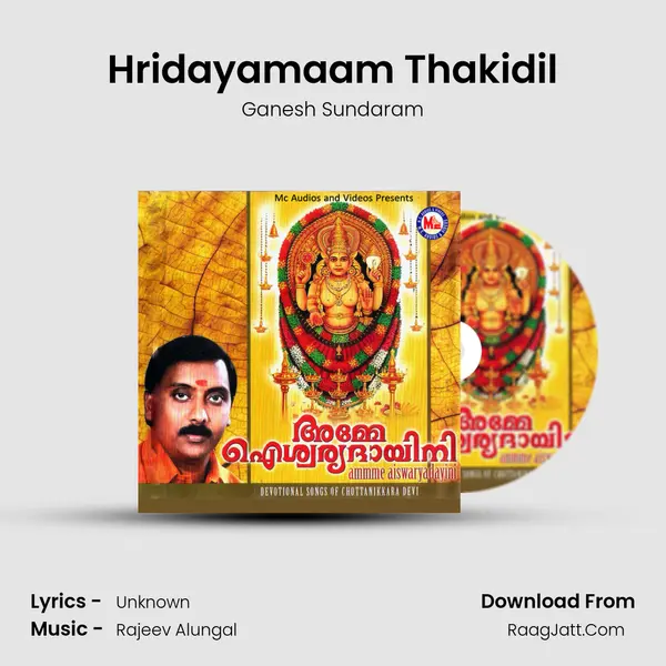 Hridayamaam Thakidil MP3 Song by Ganesh Sundaram Cover