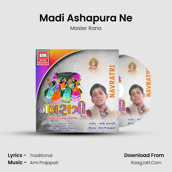 Madi Ashapura Ne MP3 Song by Master Rana Cover