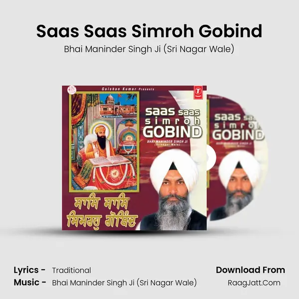 Saas Saas Simroh Gobind MP3 Song by Bhai Maninder Singh Ji (Sri Nagar Wale) Cover