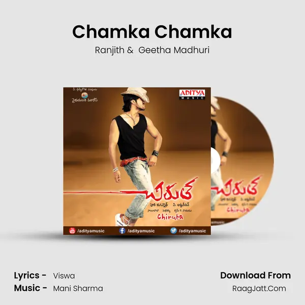 Chamka Chamka MP3 Song by Ranjith Cover