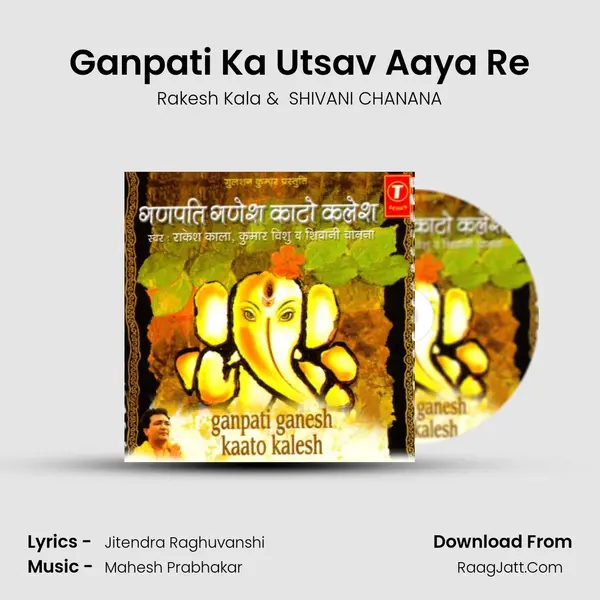 Ganpati Ka Utsav Aaya Re MP3 Song by Rakesh Kala Cover