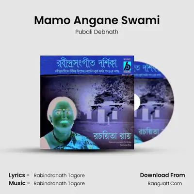 Mamo Angane Swami MP3 Song by Pubali Debnath Cover