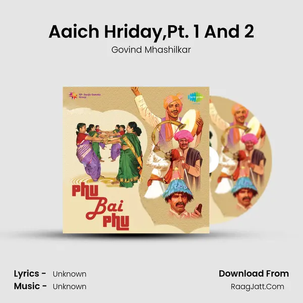 Aaich Hriday,Pt. 1 And 2 MP3 Song by Govind Mhashilkar Cover