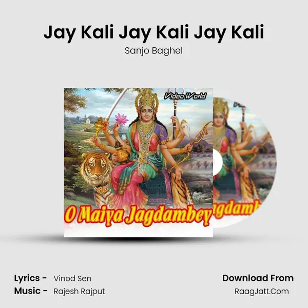 Jay Kali Jay Kali Jay Kali MP3 Song by Sanjo Baghel Cover