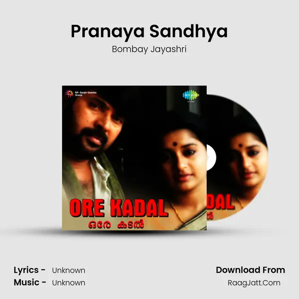 Pranaya Sandhya MP3 Song by Bombay Jayashri Cover