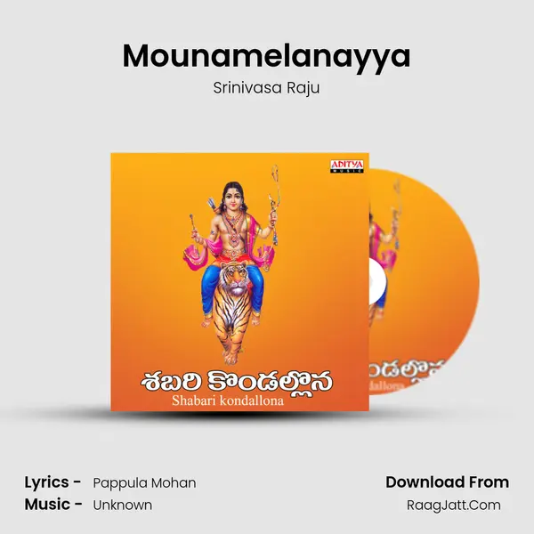 Mounamelanayya MP3 Song by Srinivasa Raju Cover