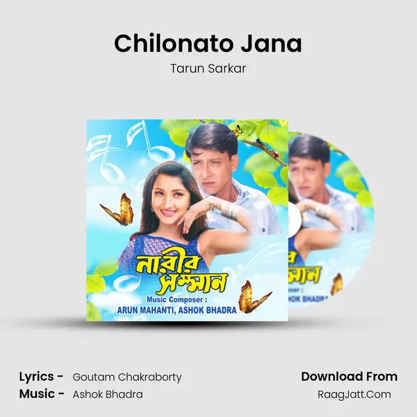 Chilonato Jana MP3 Song by Tarun Sarkar Cover
