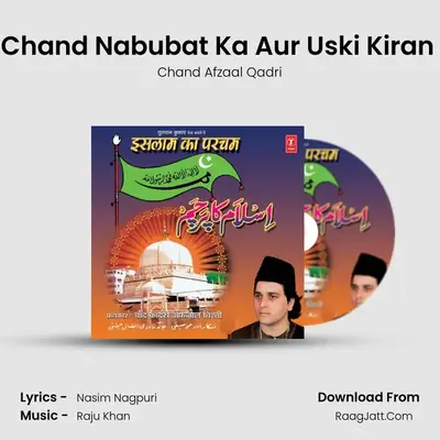 Taiba Mein Hai Chand Nabubat Ka Aur Uski Kiran Ajmer Mein Hai MP3 Song by Chand Afzaal Qadri Cover