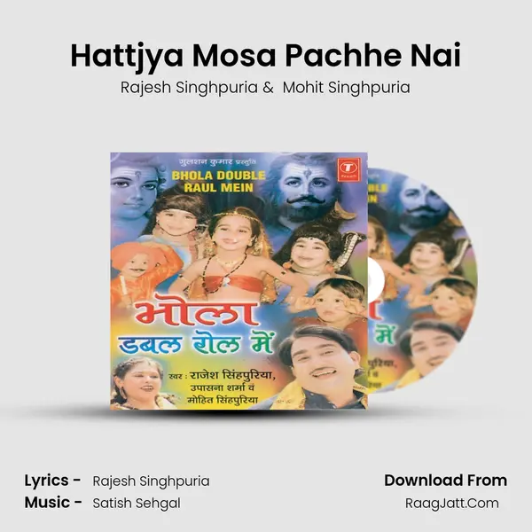 Hattjya Mosa Pachhe Nai MP3 Song by Rajesh Singhpuria Cover
