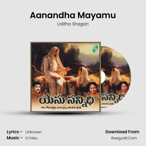 Aanandha Mayamu mp3 song