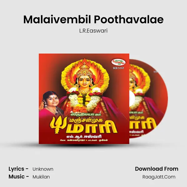 Malaivembil Poothavalae MP3 Song by L.R.Easwari Cover