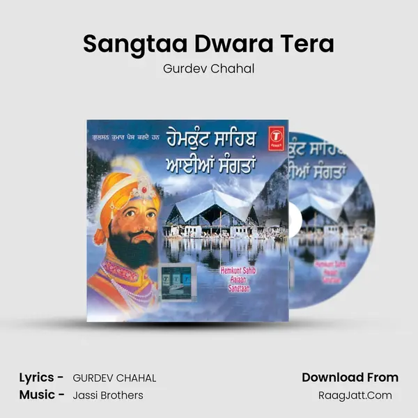 Sangtaa Dwara Tera MP3 Song by Gurdev Chahal Cover