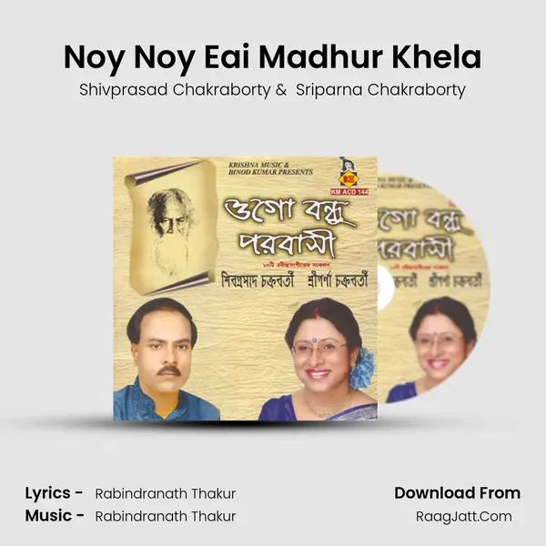 Noy Noy Eai Madhur Khela mp3 song