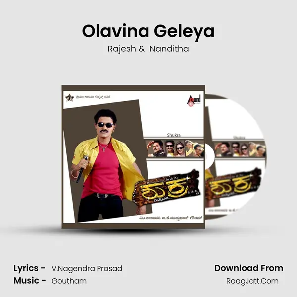 Olavina Geleya MP3 Song by Rajesh Cover