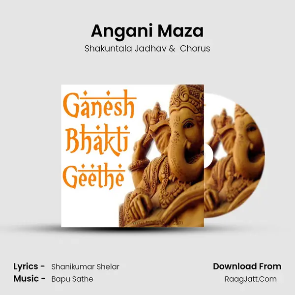 Angani Maza MP3 Song by Shakuntala Jadhav Cover