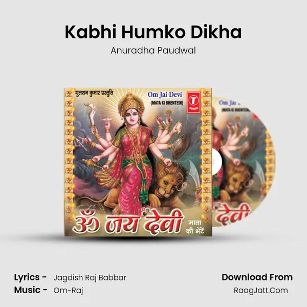 Kabhi Humko Dikha MP3 Song by Anuradha Paudwal Cover