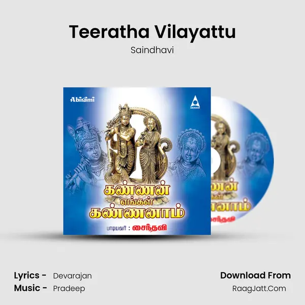 Teeratha Vilayattu MP3 Song by Saindhavi Cover