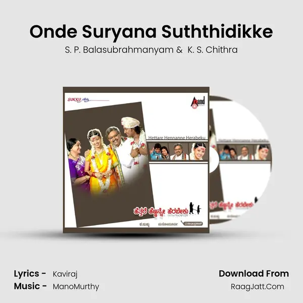 Onde Suryana Suththidikke MP3 Song by S. P. Balasubrahmanyam Cover