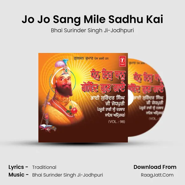 Jo Jo Sang Mile Sadhu Kai MP3 Song by Bhai Surinder Singh Ji-Jodhpuri Cover