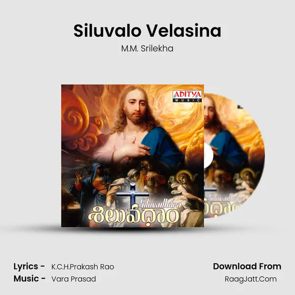 Siluvalo Velasina MP3 Song by M.M. Srilekha Cover