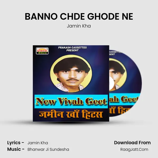 BANNO CHDE GHODE NE MP3 Song by Jamin Kha Cover