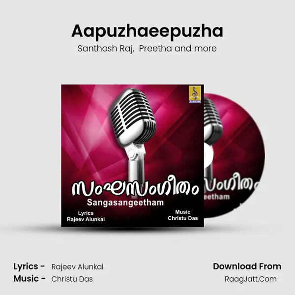 Aapuzhaeepuzha mp3 song