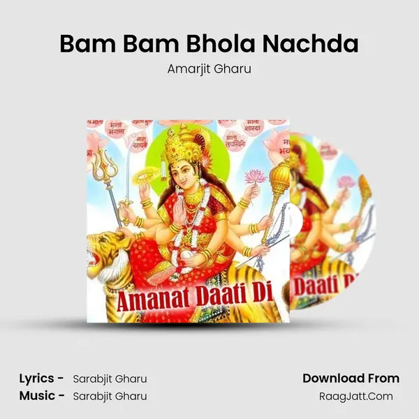 Bam Bam Bhola Nachda MP3 Song by Amarjit Gharu Cover