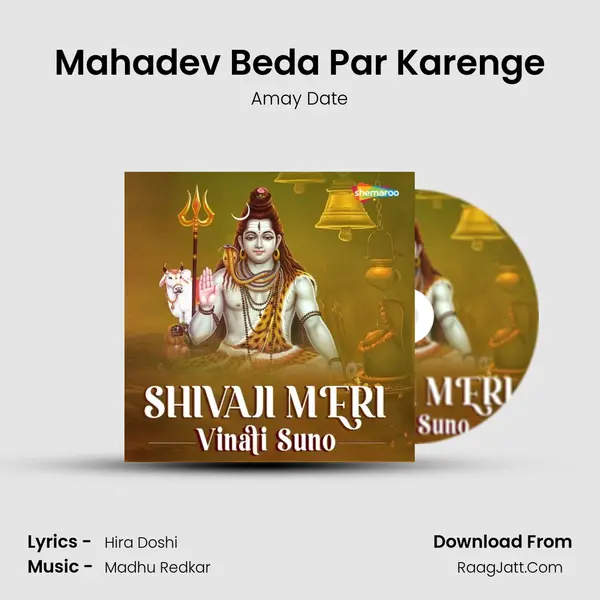 Mahadev Beda Par Karenge MP3 Song by Amay Date Cover