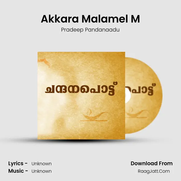 Akkara Malamel M MP3 Song by Pradeep Pandanaadu Cover