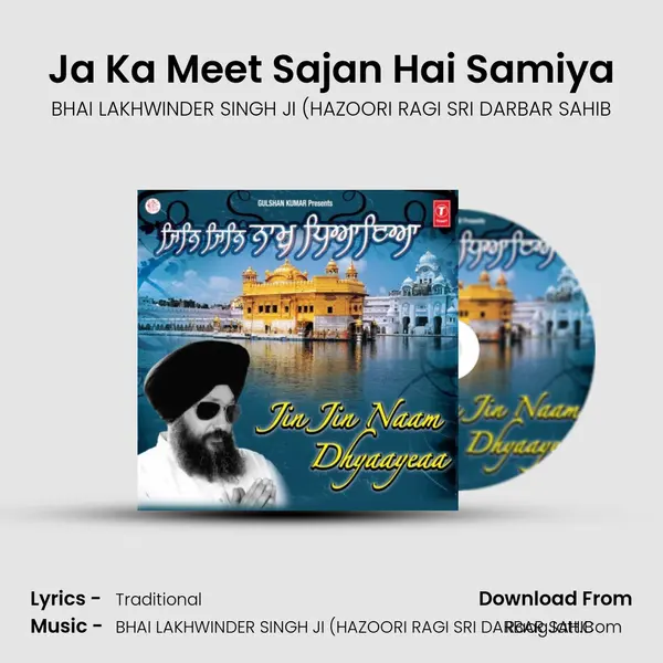 Ja Ka Meet Sajan Hai Samiya MP3 Song by BHAI LAKHWINDER SINGH JI (HAZOORI RAGI SRI DARBAR SAHIB Cover