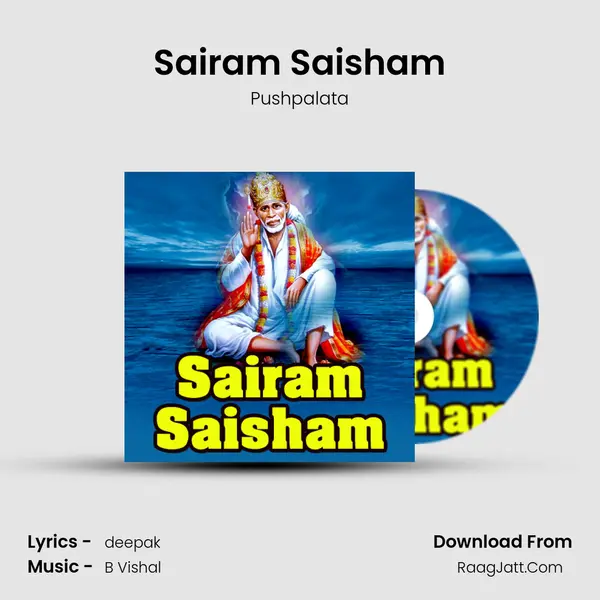 Sairam Saisham MP3 Song by Pushpalata Cover