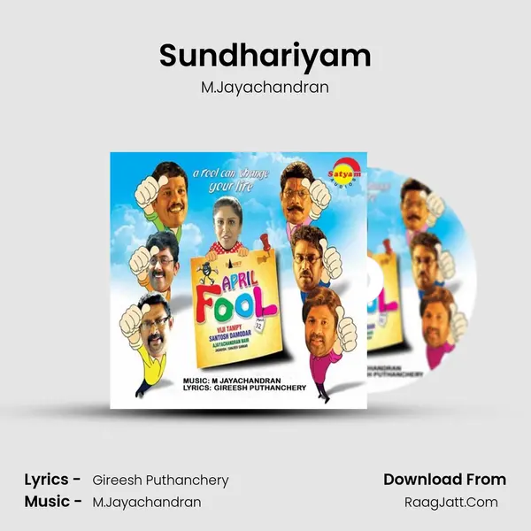 Sundhariyam MP3 Song by M.Jayachandran Cover