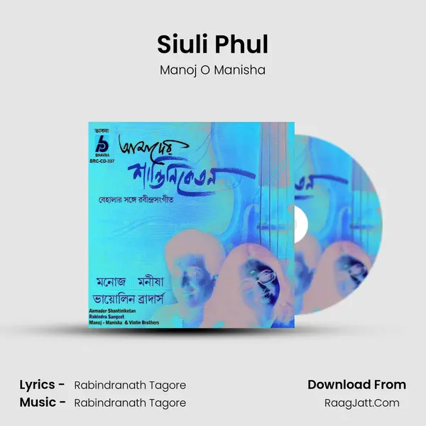 Siuli Phul mp3 song